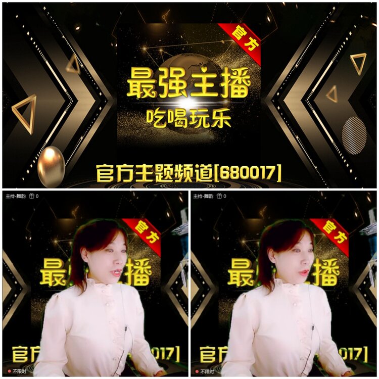 无言🎤V娱热点