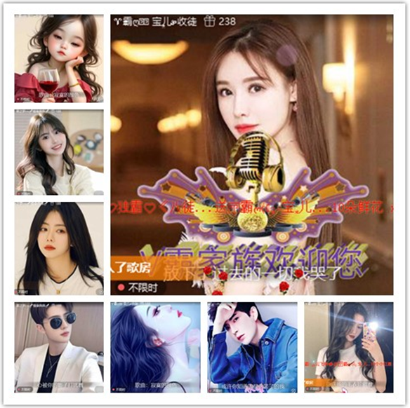 墨馨儿🎤V娱热点