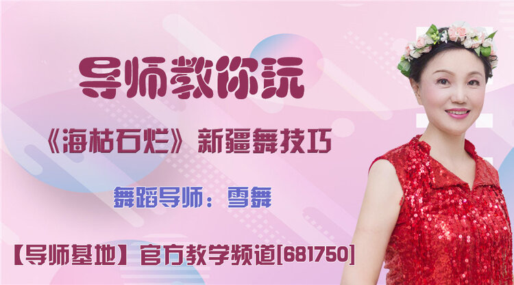 港湾🎤V娱热点