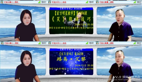 橘猫🎤V娱热点