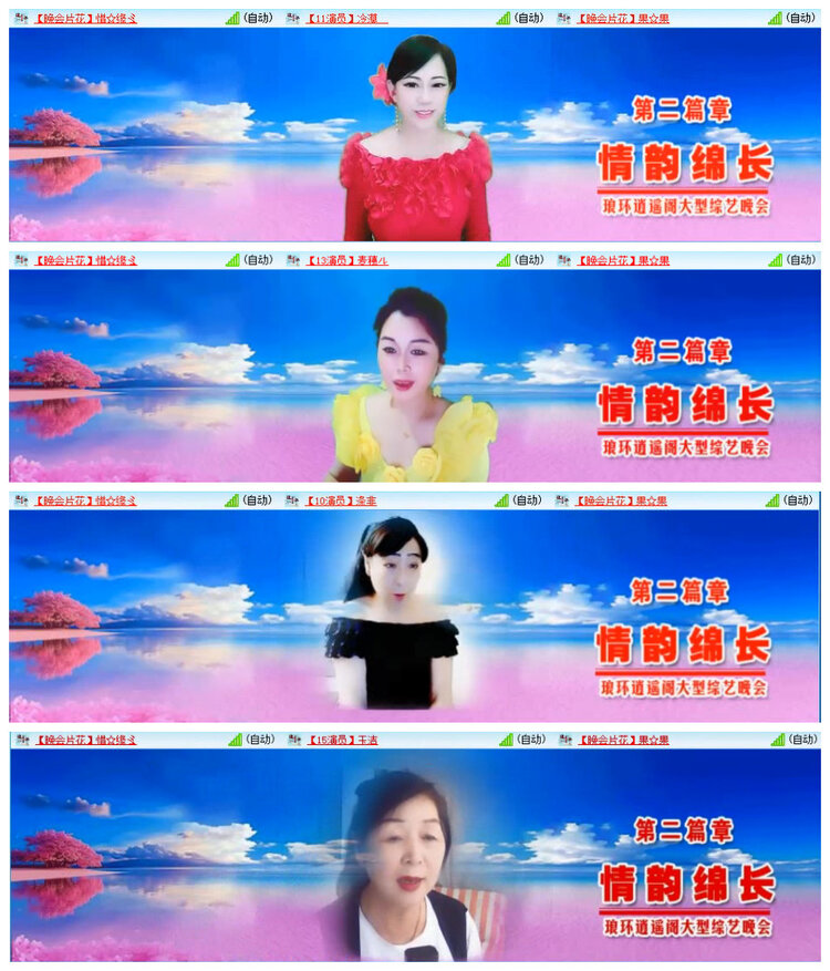 若雨🎤V娱热点
