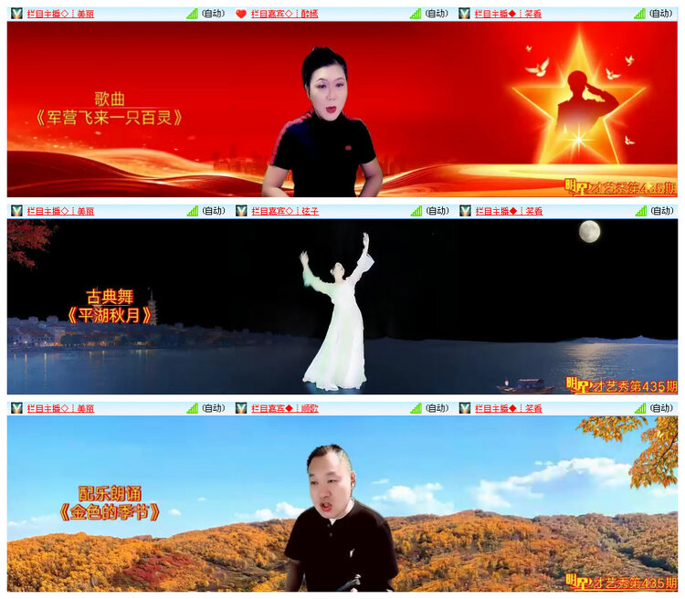 小路🎤V娱热点