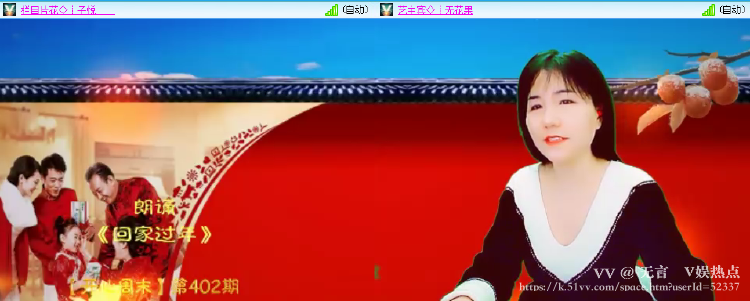 无言🎤V娱热点