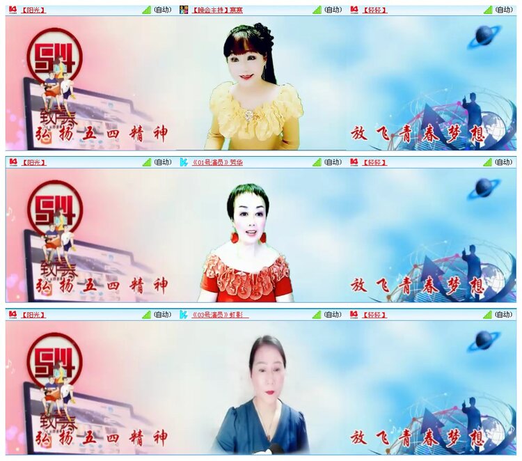 凡人🎤V娱热点