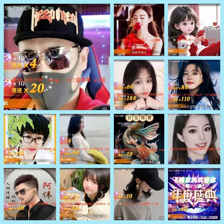 曾经🎤V娱热点