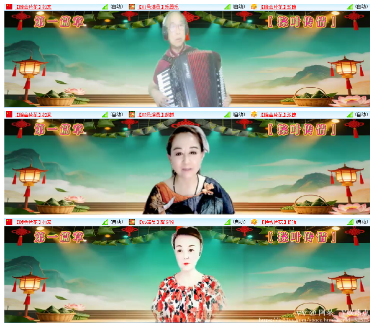 阿呆🎤V娱热点