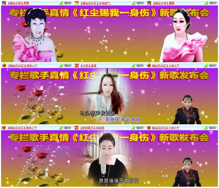 漂泊🎤V娱热点