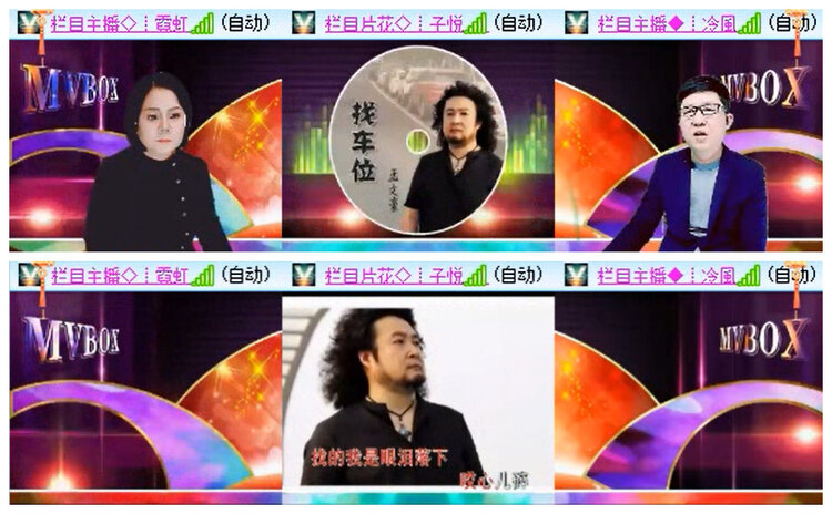 小路🎤V娱热点