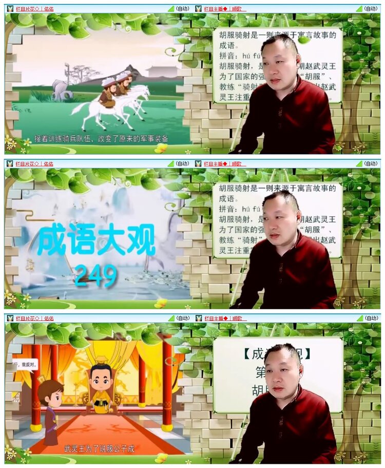 墨馨儿🎤V娱热点