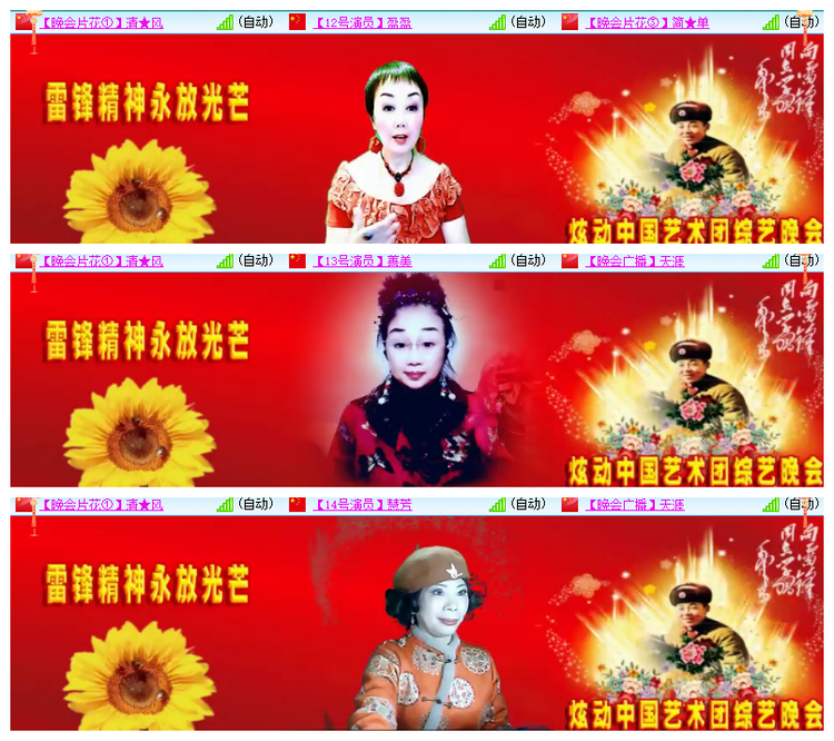 淡然🎤V娱热点