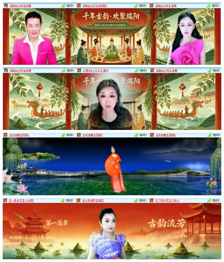 惜缘🎤V娱热点