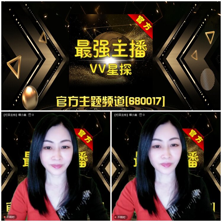 无言🎤V娱热点