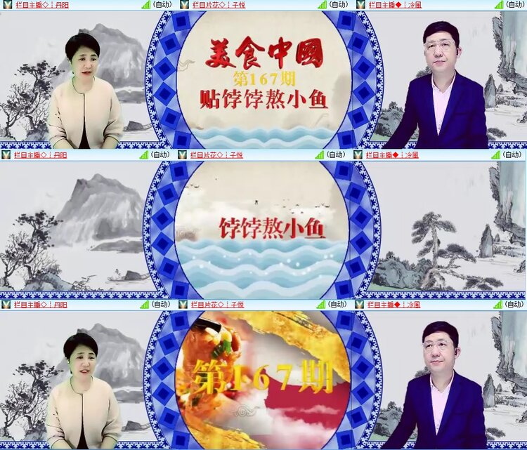 安然🎤V娱热点