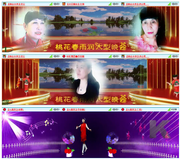 若雨🎤V娱热点