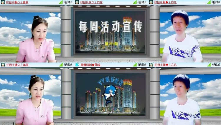 静一静🎤V娱热点