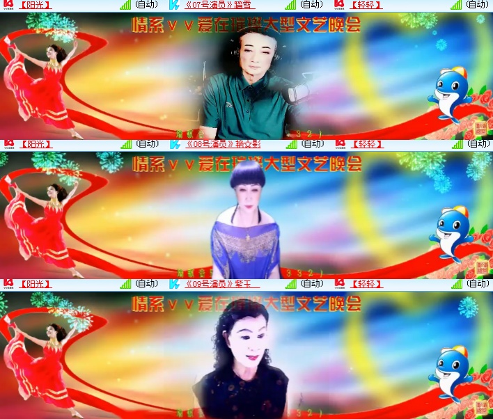 海燕🎤V娱热点