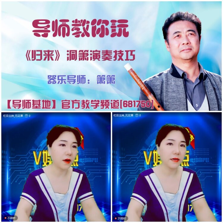 无言🎤V娱热点