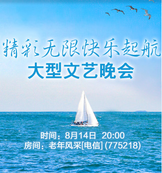 流云🎤V娱热点