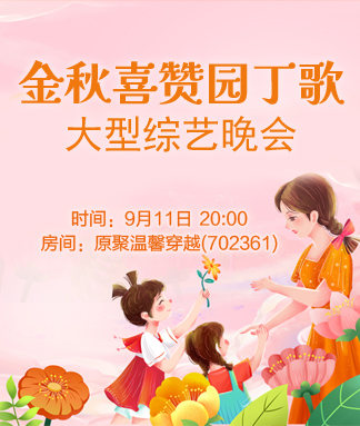 漂泊🎤V娱热点