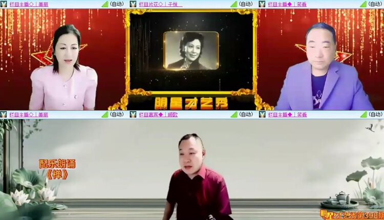 落雪🎤V娱热点