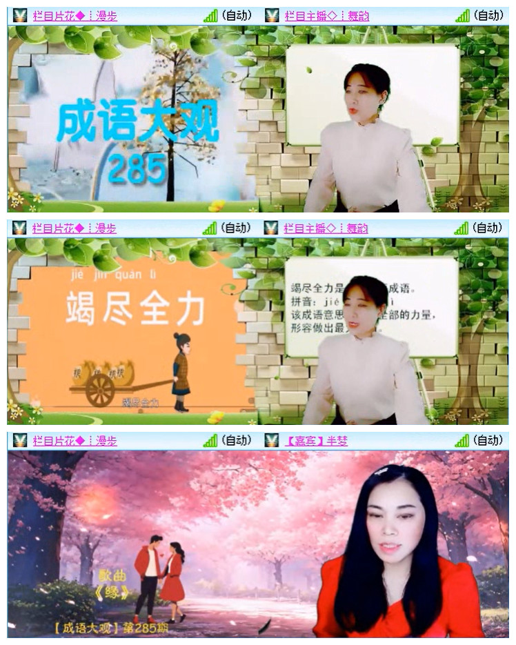 小路🎤V娱热点