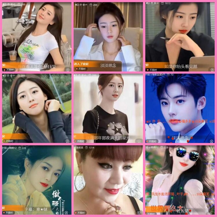 惜缘🎤V娱热点