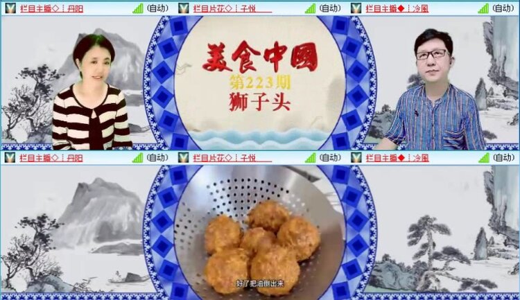 落雪🎤V娱热点