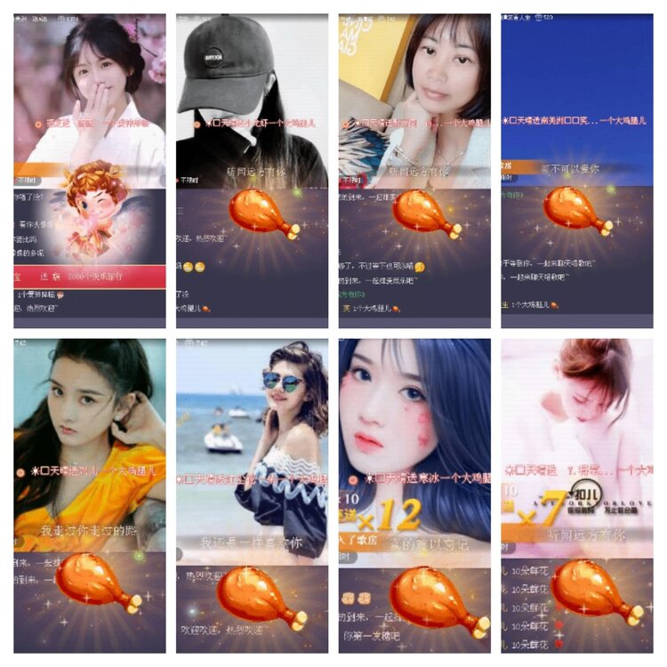 杜影🎤V娱热点