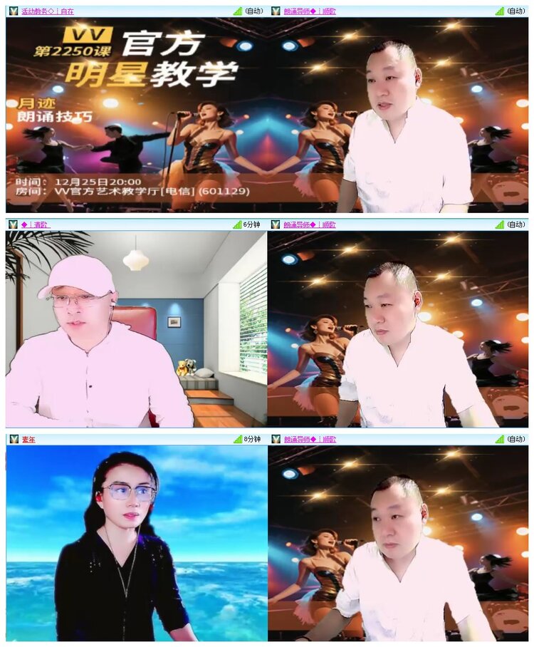 凡人🎤V娱热点