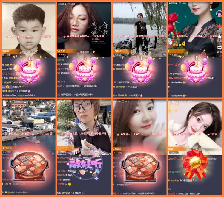 安然🎤V娱热点