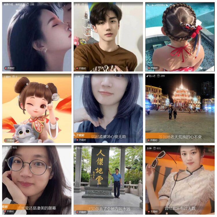 凡人🎤V娱热点