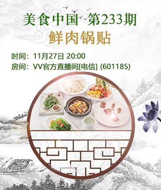 愉悦🎤V娱热点