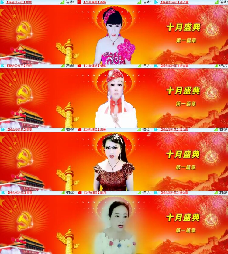 心玫🎤V娱热点