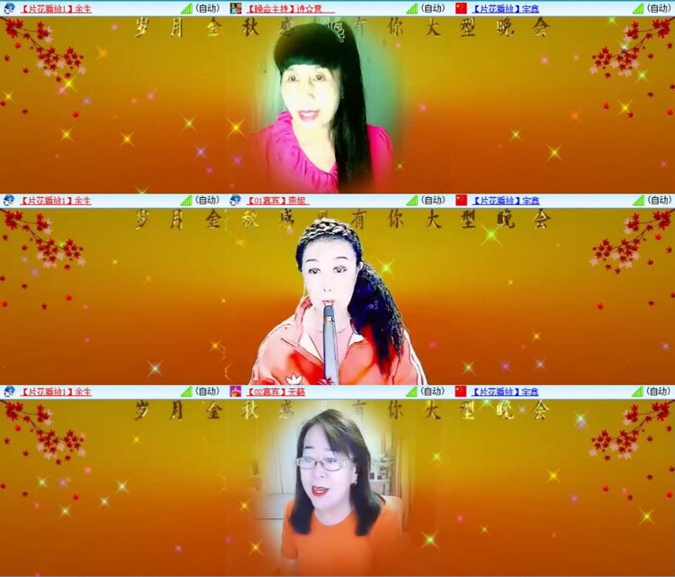 芯薇🎤V娱热点
