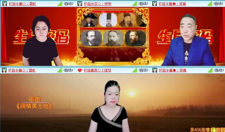 落雪🎤V娱热点