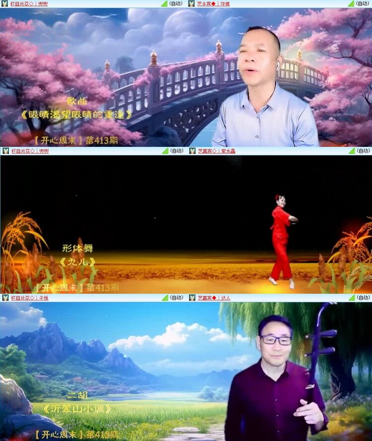 浓茶🎤V娱热点