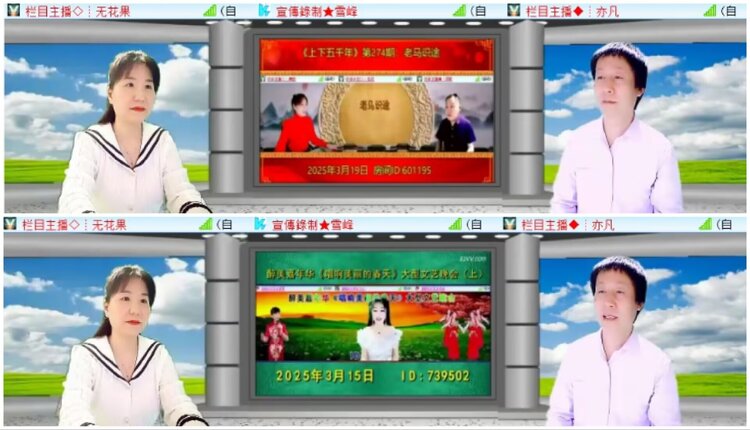 淡然🎤V娱热点