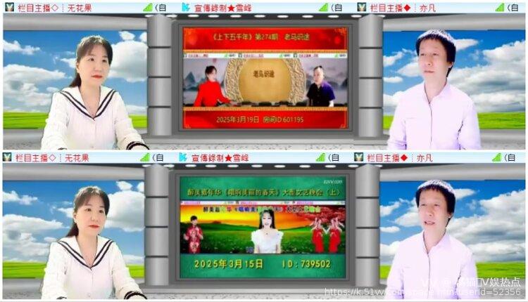 橘猫🎤V娱热点