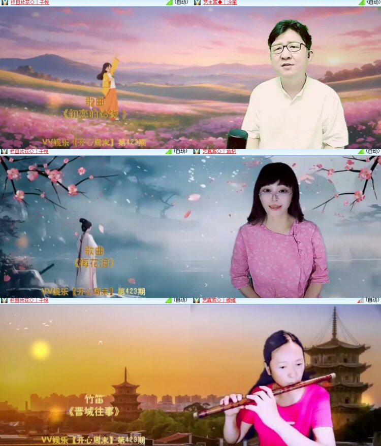 小朵🎤V娱热点