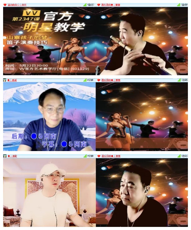 淡然🎤V娱热点
