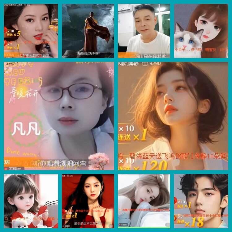 杜影🎤V娱热点