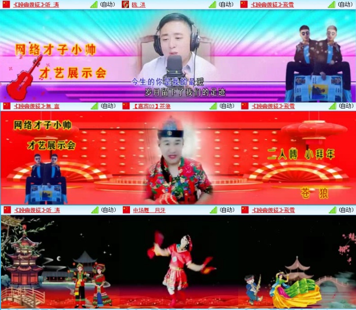 航航🎤V娱热点