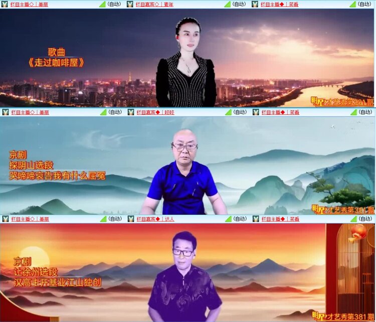 浓茶🎤V娱热点