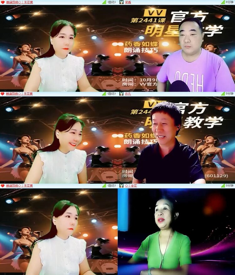 曾经🎤V娱热点