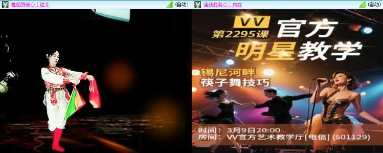 愉悦🎤V娱热点