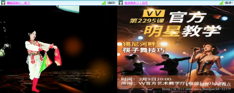 愉悦🎤V娱热点