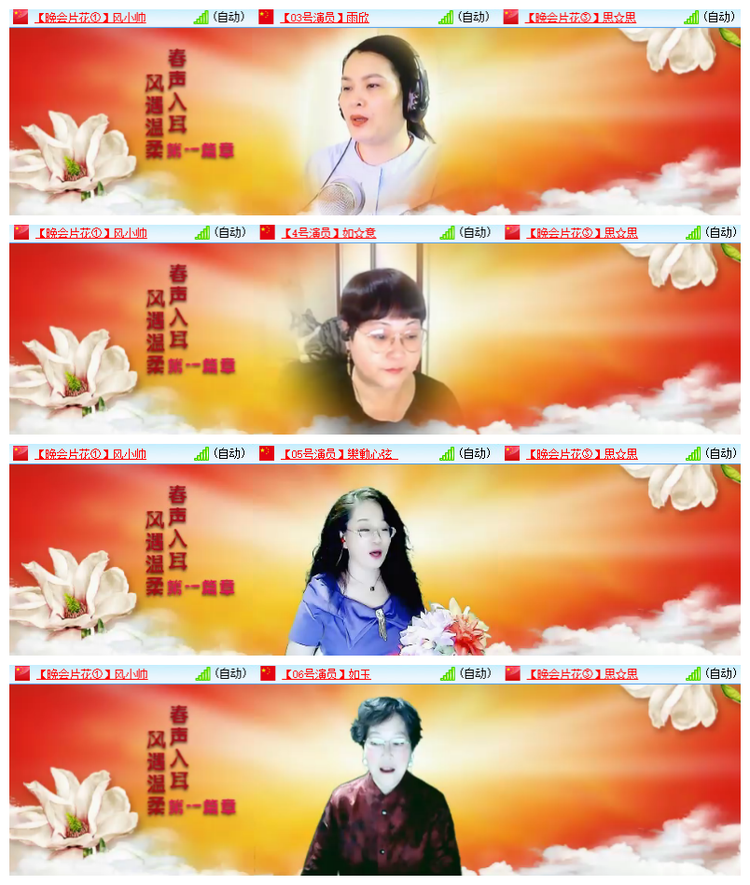 雪儿🎤V娱热点