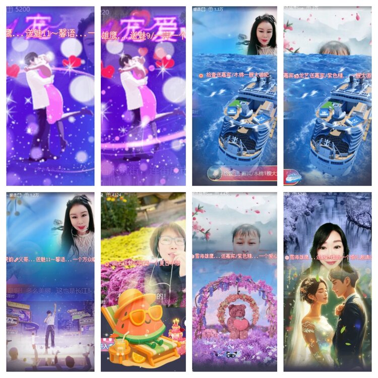 心玫🎤V娱热点