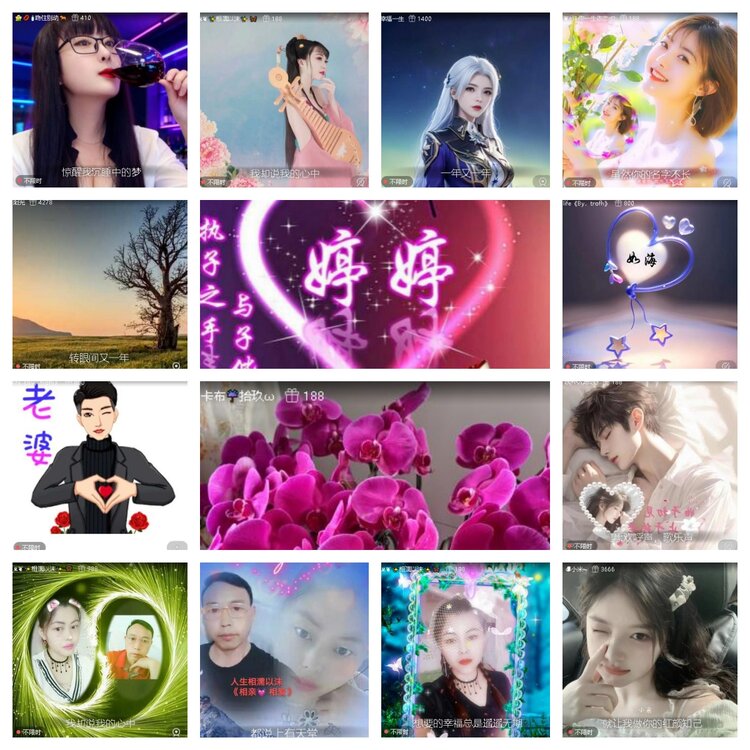 曾经🎤V娱热点