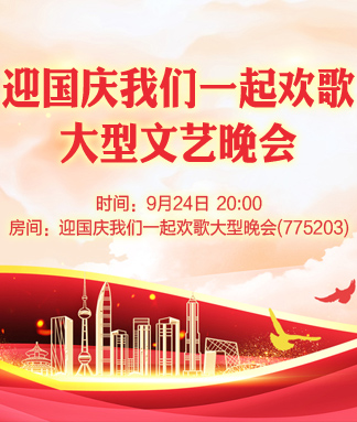 雁南飞🎤V娱热点‮‮🐦‭